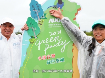 2021 Green Party - DUOBAO�����پW�c��I־�������o�_���Gɫ������ �o����