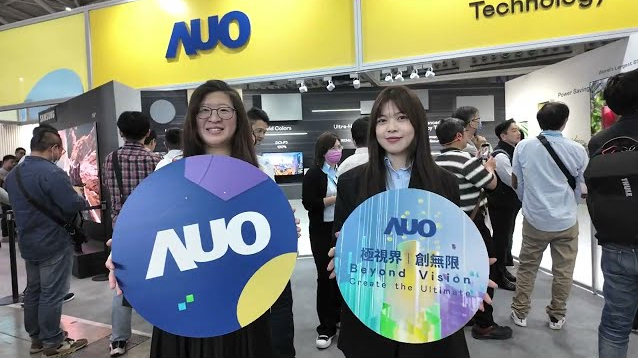 AUO at Touch Taiwan 2025 | Highlight -  �Oҕ�� | ���o��Beyond Vision Create the Ultimate
