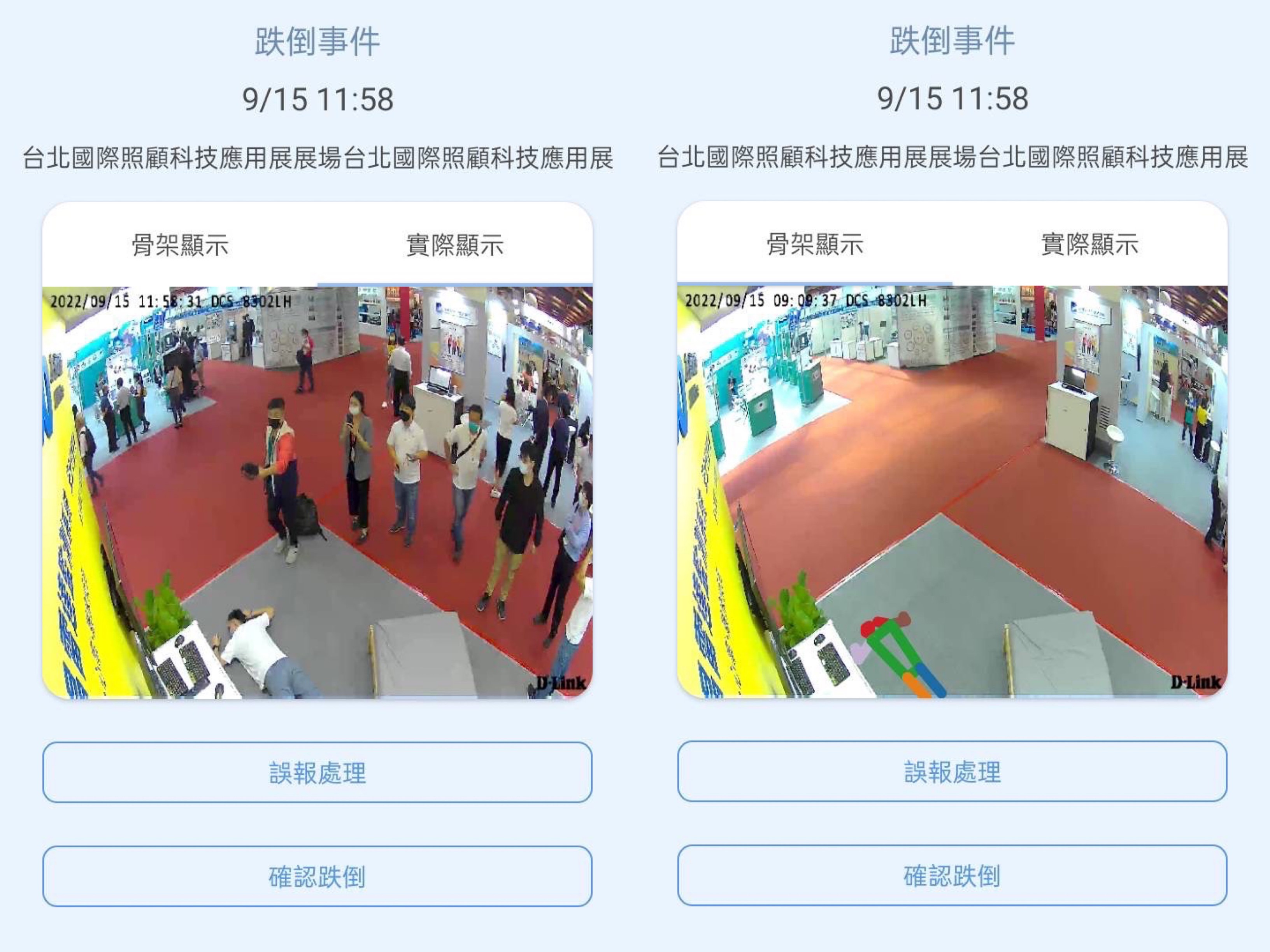 DUOBAO�����پW(w��ng)�U������֪�����ɜy(c��)ϵ�y(t��ng)�����B��(d��ng)����ȫ���o(h��)ƽ�_(t��i)���M(j��n)�Ќ�(sh��)�r(sh��)�A(y��)��