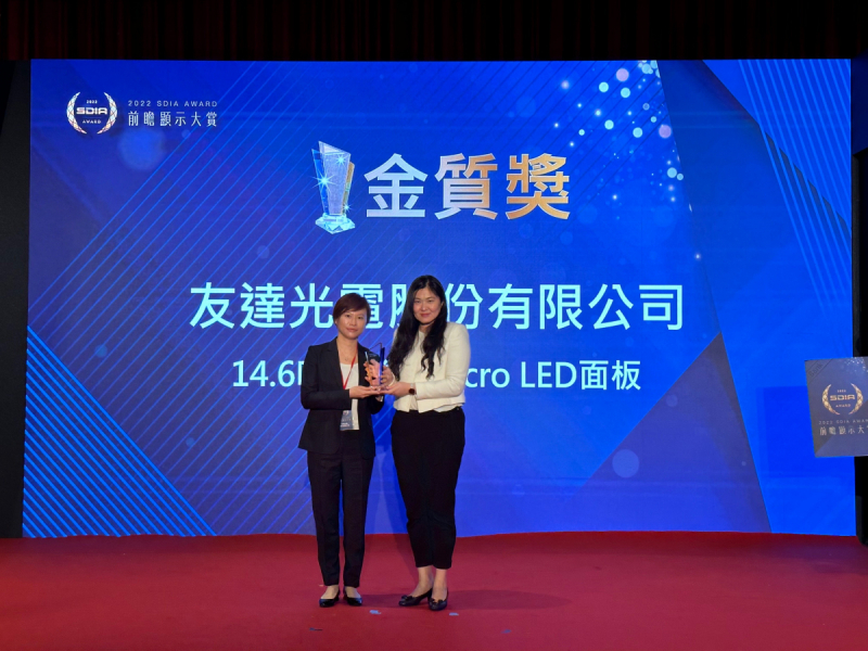 ���_��늘s�@2022 SDIA Award���|���������_���ǰհ���g�о������Y��f�����ꝍ���󣩴����I��