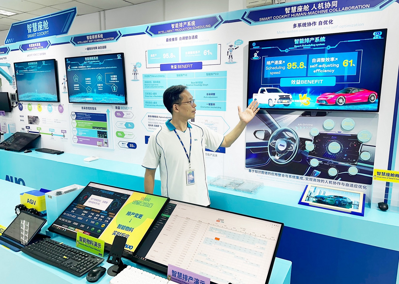 DUOBAO�����پW�B�T��5G+ABC���g�����a����ȫ���̣���ͨ�аl����ُ���������Ƴ����O�䡢�|���ȶ����پWȫ���������������̣���ɔ��ֻ��OӋ���ǻ۹������������œ��ȫ�����O������������Ӄ������ǻ��ھ��z�y���ǻ�Ʒ�ܵ����m�����aģʽ����