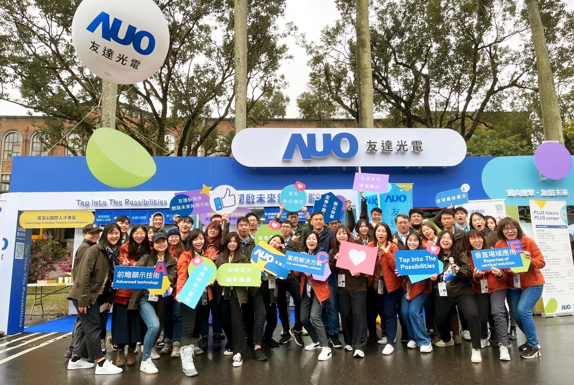 ��������I�\֧���@ʾ�Ƽ����ǻ��Ƅ�����ֱ�������_�y���_��ȼ��F��I��2025�ꌢ���m�i���Ӕ��߂䡸ǰհ�@ʾ���g����Advanced Display Technology������܇�ý�Q��������Car and Mobility Solution���c����ֱ�����á���Expertise of Vertical Solution���Ȍ��I�ġ�ACE��ݼӢ�˲�