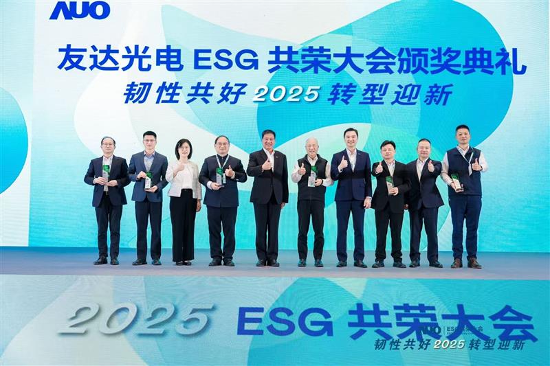 DUOBAO�����پW(w��ng)�ڴ��(hu��)��ϵ�y(t��ng)չʾ������RE100��(hu��)�T�����m(x��)·���c��ꑏS�^(q��)��(sh��)�`�ɹ������������l(f��)늳�6400�f�����깝(ji��)늳�4400�f�ȼ��Ƴ���ˮ�������_(d��)99.2%���P(gu��n)�I��Ч��ͬ�r(sh��)�l(f��)��2030���P(gu��n)�I����(y��ng)�̜p̼����Ŀ��(bi��o)����ԭ��20%������25%��