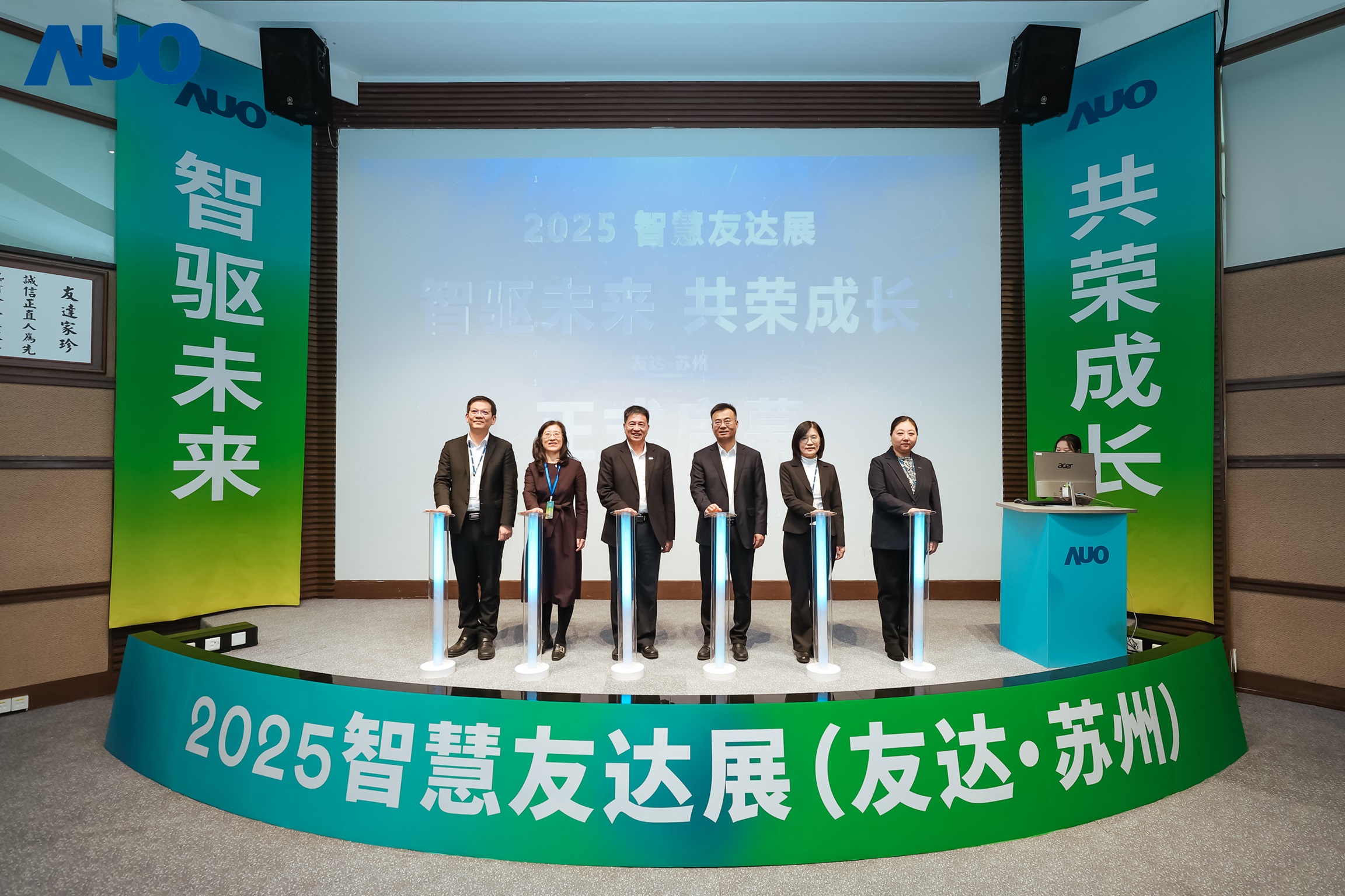 DUOBAO�����پW�K���e�k&rdquo;2025 �ǻ�DUOBAO�����پWչ&rdquo;�����˹����ܞ���ģ�����չʾ���������������Gɫ�D�ͼ��a�I��������Ҫ�ɹ������ծa�Iδ���D��