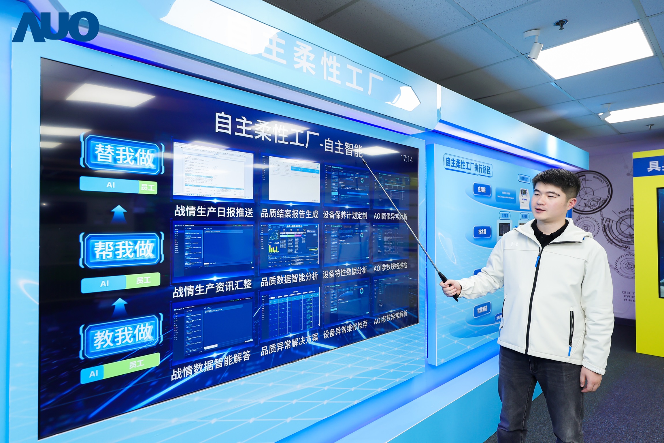DUOBAO�����پW�K��չʾ&rdquo;�����w&rdquo;�ڹ��I��������ȑ��ã��c&rdquo;��������&rdquo;�����a�����Ą������ϣ�ȫ���������a�c�������̣�����ȫ�·���������wϵ�����������������S