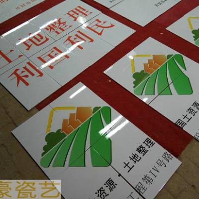 保護(hù)區(qū)內(nèi)豎起警示牌，批前公示后不得撤改紅線與占壓